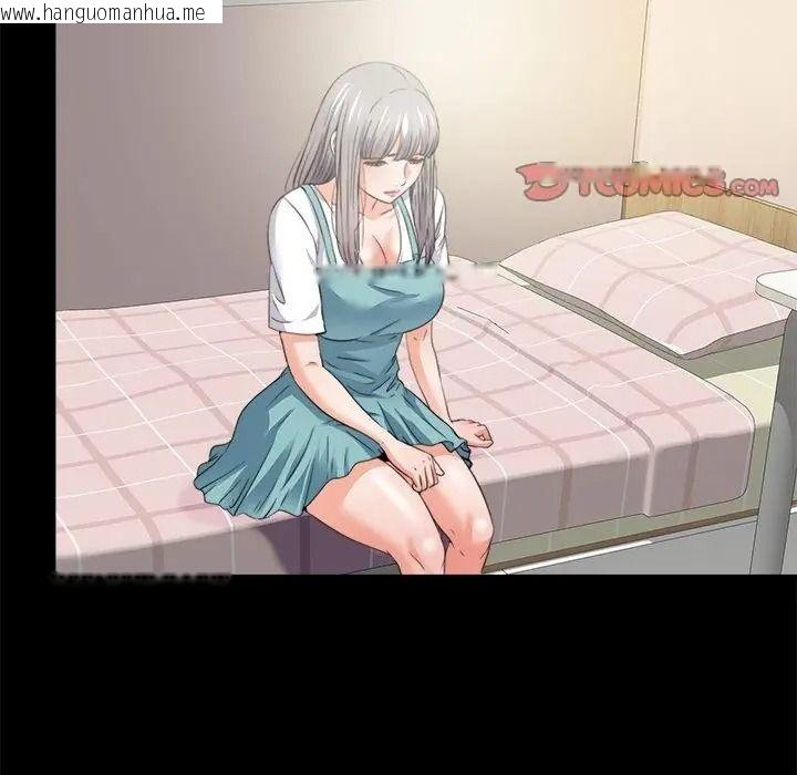 韩国漫画无法上色的关系/爱上弟子韩漫_无法上色的关系/爱上弟子-第47话在线免费阅读-韩国漫画-第2张图片