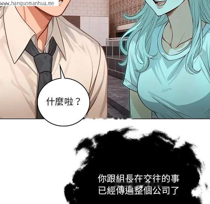 韩国漫画小心半夜鬼压床韩漫_小心半夜鬼压床-第10话在线免费阅读-韩国漫画-第128张图片