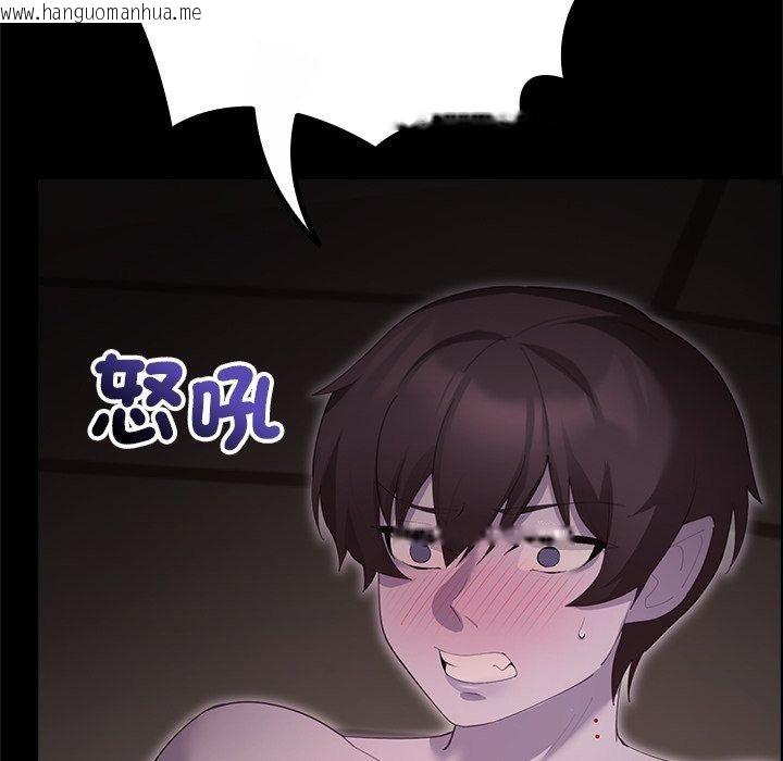 韩国漫画迷雾深处的诱惑/XX地下城韩漫_迷雾深处的诱惑/XX地下城-第44话在线免费阅读-韩国漫画-第154张图片