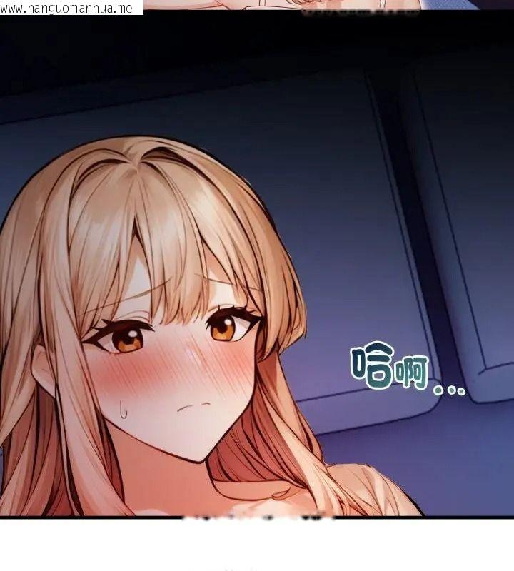 韩国漫画美女咨商师的夜间诊疗室韩漫_美女咨商师的夜间诊疗室-第15话在线免费阅读-韩国漫画-第10张图片