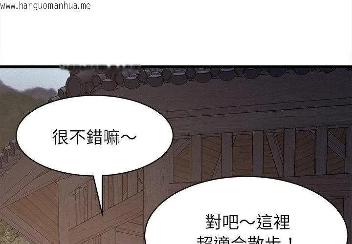 韩国漫画她们的夜晚属于我/与人妻有个秘密韩漫_她们的夜晚属于我/与人妻有个秘密-第63话在线免费阅读-韩国漫画-第29张图片