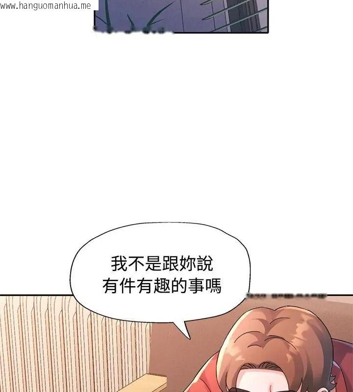 韩国漫画特别课程韩漫_特别课程-第36话在线免费阅读-韩国漫画-第94张图片