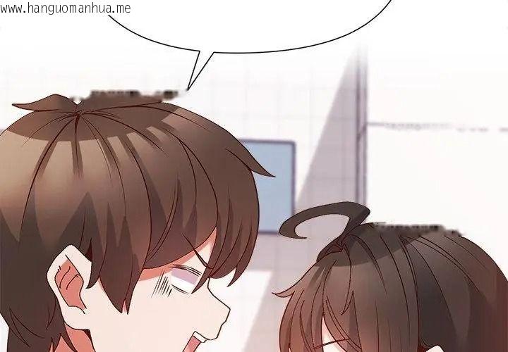 韩国漫画勇者求职中韩漫_勇者求职中-第6话在线免费阅读-韩国漫画-第50张图片