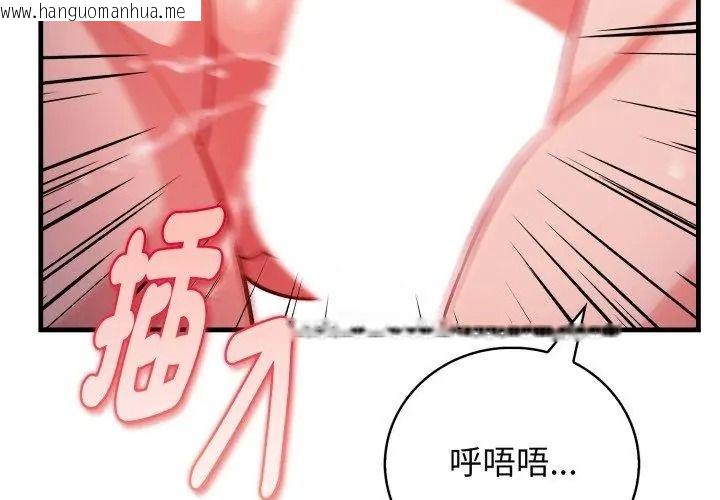 韩国漫画美女咨商师的夜间诊疗室韩漫_美女咨商师的夜间诊疗室-第15话在线免费阅读-韩国漫画-第134张图片