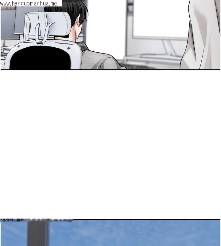 韩国漫画恋爱版本更新中韩漫_恋爱版本更新中-第31话-这不是给我吃的意思吗?在线免费阅读-韩国漫画-第98张图片