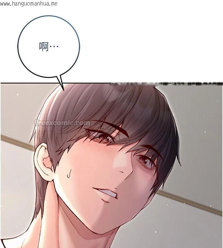 韩国漫画不纯吸血鬼韩漫_不纯吸血鬼-第39话-这就是清纯美眉的味道在线免费阅读-韩国漫画-第45张图片