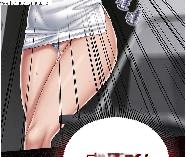 韩国漫画我的in援团韩漫_我的in援团-第20话-要我干爆妳吗?在线免费阅读-韩国漫画-第74张图片