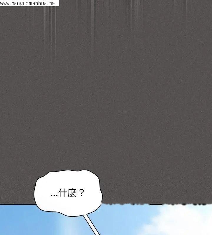 韩国漫画神圣陷阱/中了传教士的美人计韩漫_神圣陷阱/中了传教士的美人计-第58话在线免费阅读-韩国漫画-第28张图片
