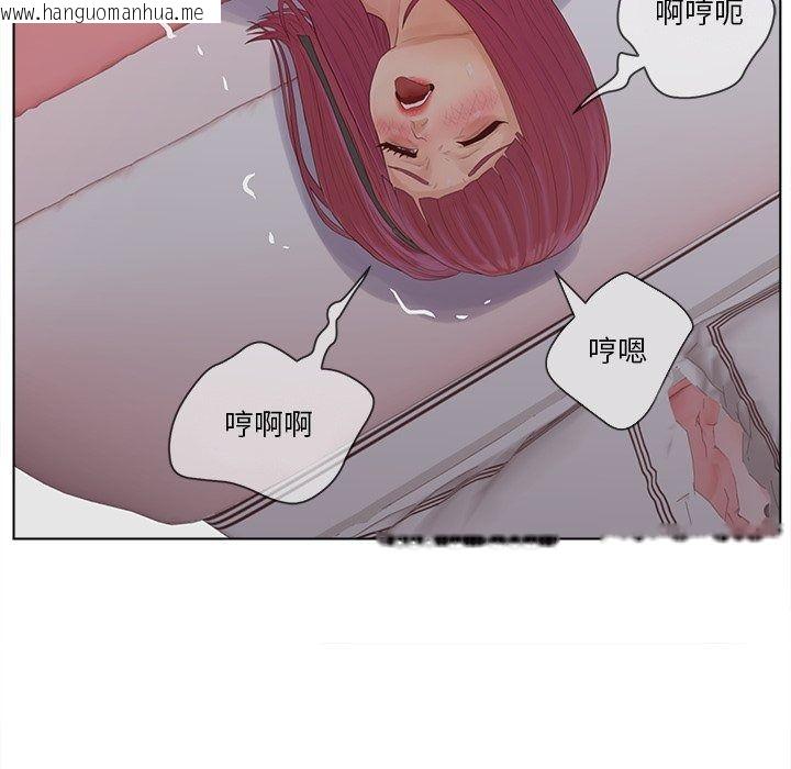 韩国漫画意外的秘密交易韩漫_意外的秘密交易-第14话在线免费阅读-韩国漫画-第87张图片