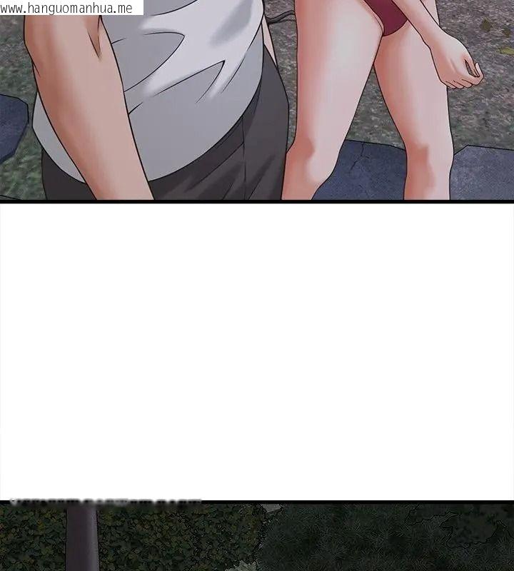 韩国漫画她们的夜晚属于我/与人妻有个秘密韩漫_她们的夜晚属于我/与人妻有个秘密-第63话在线免费阅读-韩国漫画-第31张图片