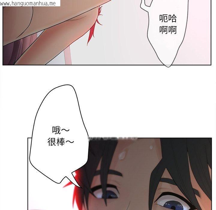 韩国漫画意外的秘密交易韩漫_意外的秘密交易-第14话在线免费阅读-韩国漫画-第49张图片