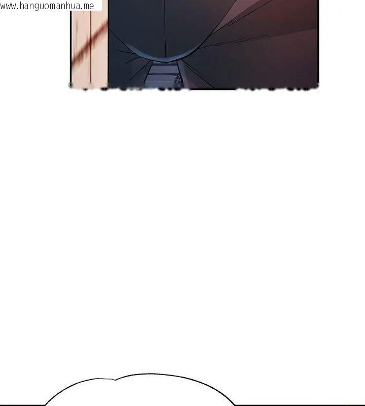 韩国漫画特别课程韩漫_特别课程-第35话在线免费阅读-韩国漫画-第87张图片