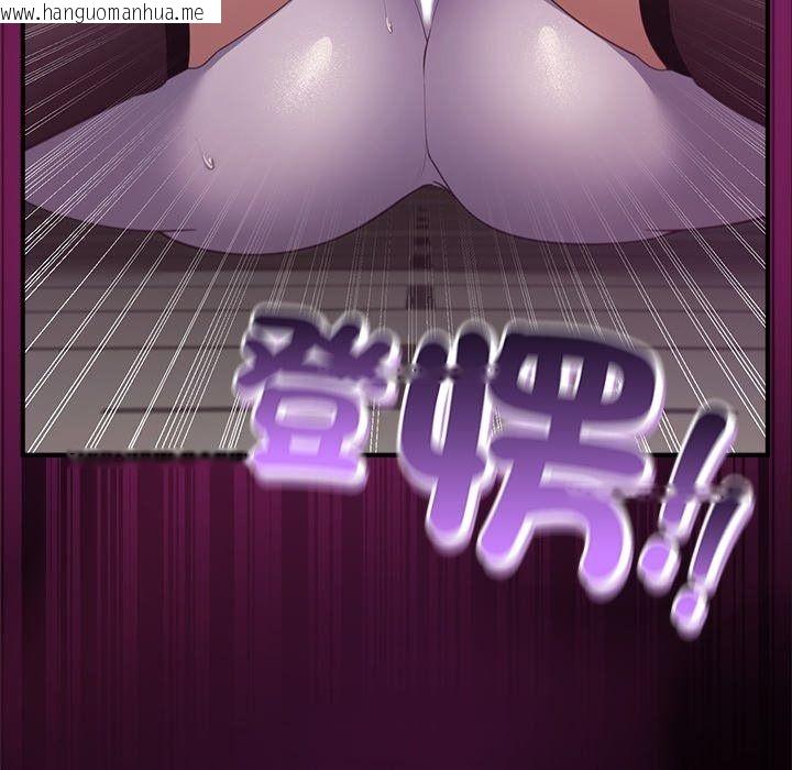 韩国漫画迷雾深处的诱惑/XX地下城韩漫_迷雾深处的诱惑/XX地下城-第44话在线免费阅读-韩国漫画-第117张图片