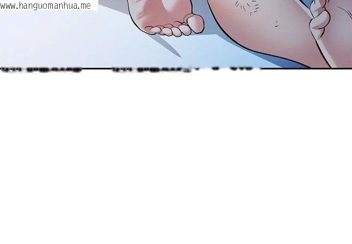 韩国漫画可以爱你吗/似曾相识的她韩漫_可以爱你吗/似曾相识的她-第125话在线免费阅读-韩国漫画-第140张图片