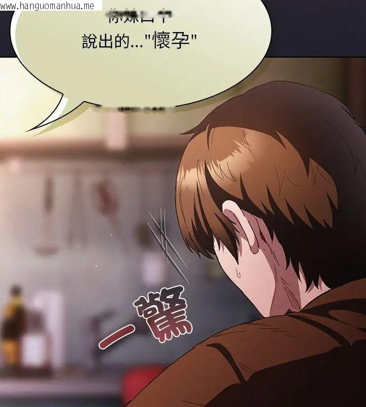 韩国漫画神圣陷阱/中了传教士的美人计韩漫_神圣陷阱/中了传教士的美人计-第58话在线免费阅读-韩国漫画-第57张图片