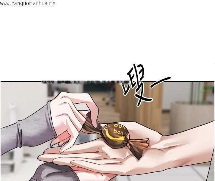 韩国漫画恋爱版本更新中韩漫_恋爱版本更新中-第31话-这不是给我吃的意思吗?在线免费阅读-韩国漫画-第78张图片