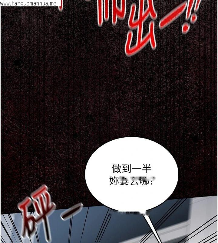 韩国漫画我的in援团韩漫_我的in援团-第20话-要我干爆妳吗?在线免费阅读-韩国漫画-第72张图片