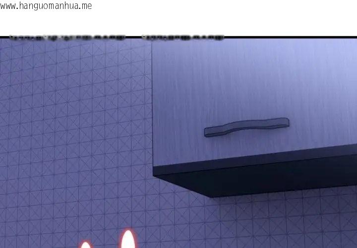 韩国漫画美女咨商师的夜间诊疗室韩漫_美女咨商师的夜间诊疗室-第15话在线免费阅读-韩国漫画-第20张图片