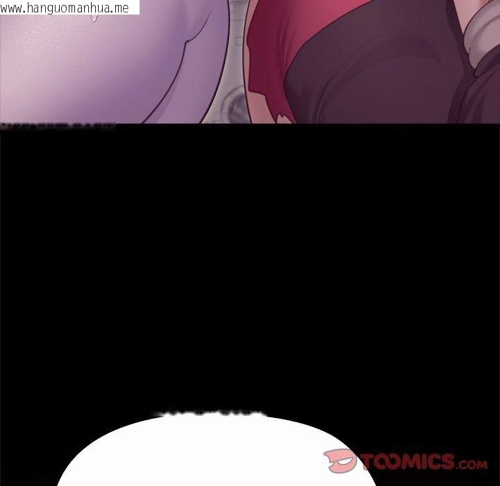 韩国漫画迷雾深处的诱惑/XX地下城韩漫_迷雾深处的诱惑/XX地下城-第44话在线免费阅读-韩国漫画-第92张图片