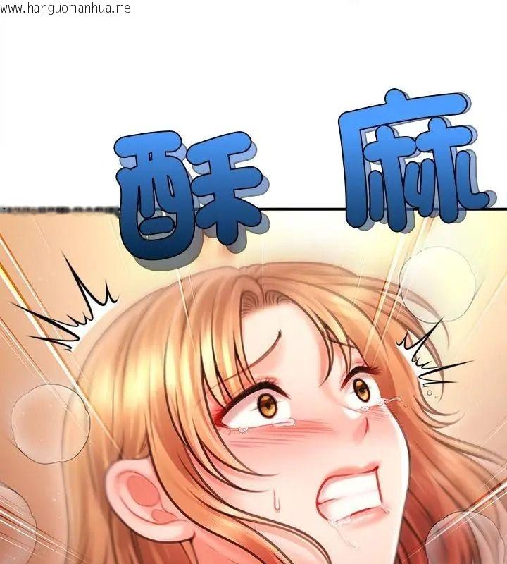 韩国漫画单身育儿好寂寞韩漫_单身育儿好寂寞-第8话在线免费阅读-韩国漫画-第112张图片