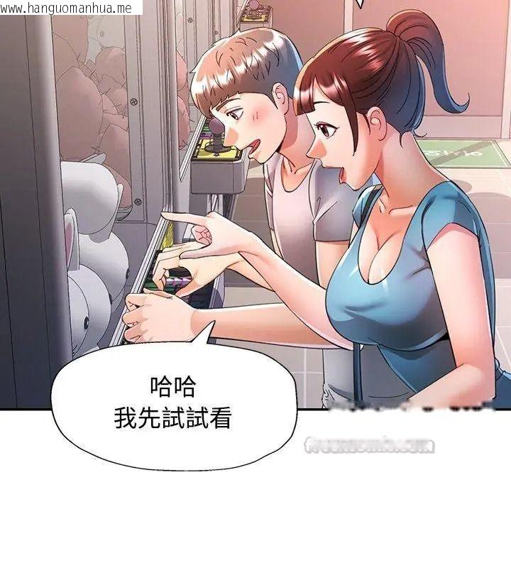 韩国漫画可以爱你吗/似曾相识的她韩漫_可以爱你吗/似曾相识的她-第125话在线免费阅读-韩国漫画-第30张图片