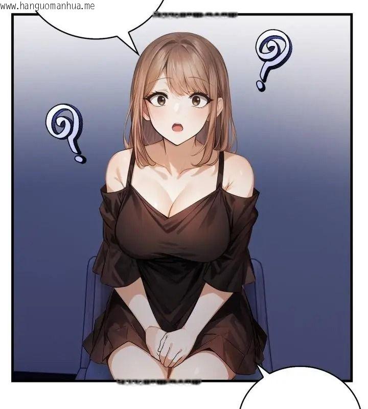 韩国漫画美女咨商师的夜间诊疗室韩漫_美女咨商师的夜间诊疗室-第15话在线免费阅读-韩国漫画-第79张图片