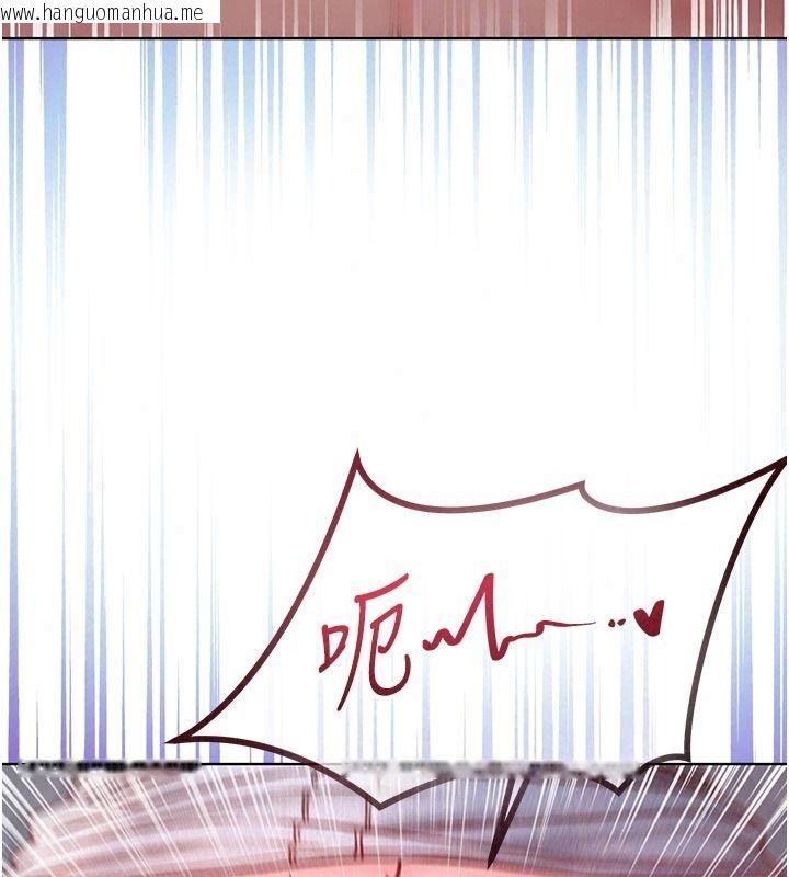 韩国漫画不纯吸血鬼韩漫_不纯吸血鬼-第39话-这就是清纯美眉的味道在线免费阅读-韩国漫画-第149张图片