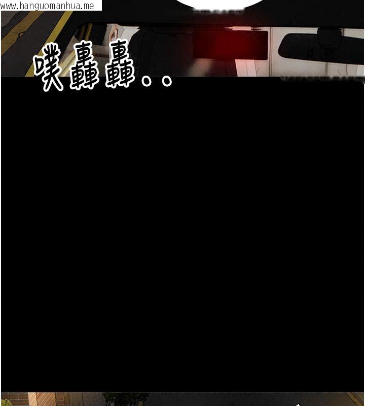 韩国漫画与生巨来韩漫_与生巨来-第46话-你是第一个放进来的男人在线免费阅读-韩国漫画-第123张图片