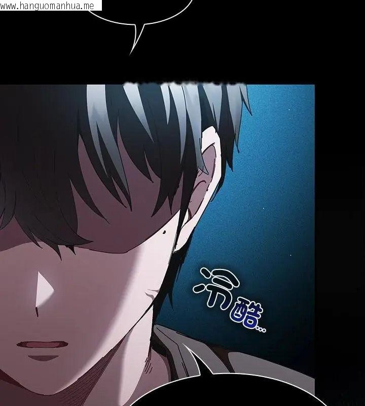 韩国漫画神圣陷阱/中了传教士的美人计韩漫_神圣陷阱/中了传教士的美人计-第58话在线免费阅读-韩国漫画-第154张图片