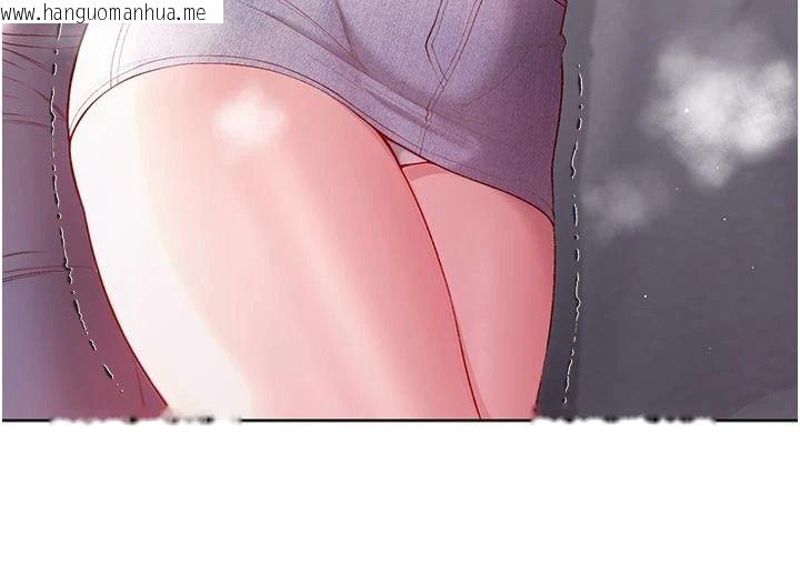 韩国漫画不纯吸血鬼韩漫_不纯吸血鬼-第39话-这就是清纯美眉的味道在线免费阅读-韩国漫画-第61张图片