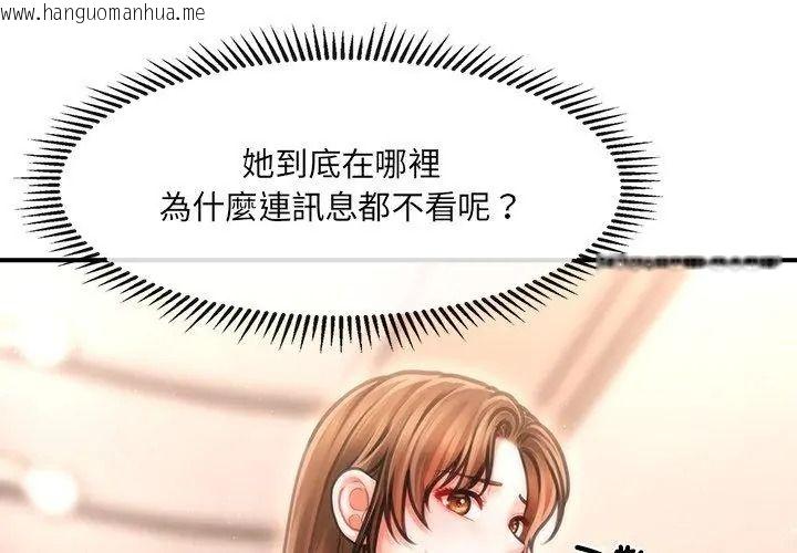 韩国漫画单身育儿好寂寞韩漫_单身育儿好寂寞-第8话在线免费阅读-韩国漫画-第41张图片