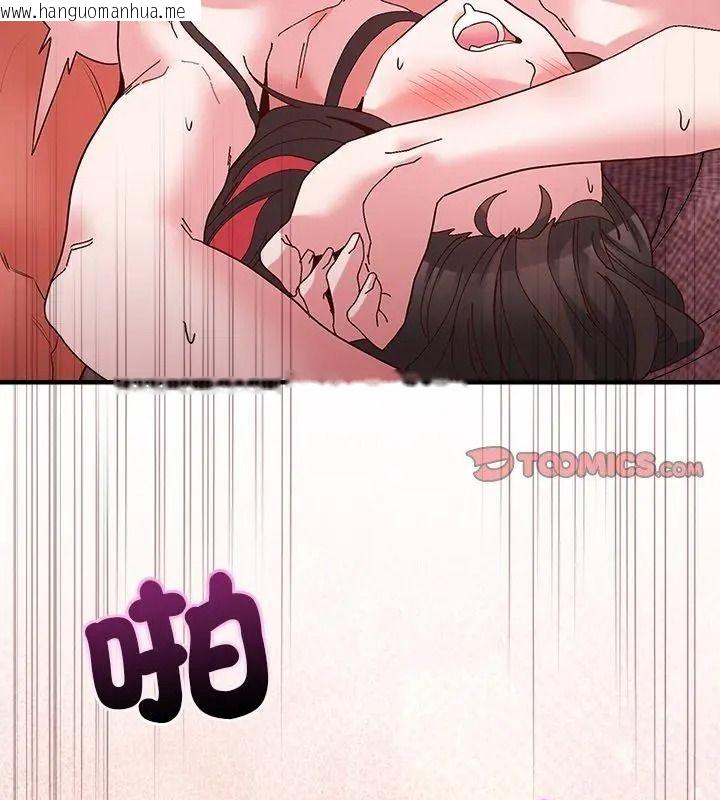 韩国漫画勇者求职中韩漫_勇者求职中-第6话在线免费阅读-韩国漫画-第3张图片