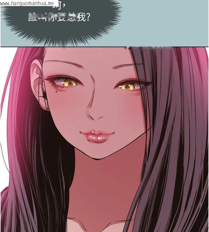 韩国漫画不要恋爱要打砲韩漫_不要恋爱要打砲-第65话-迈向成功的代价在线免费阅读-韩国漫画-第9张图片