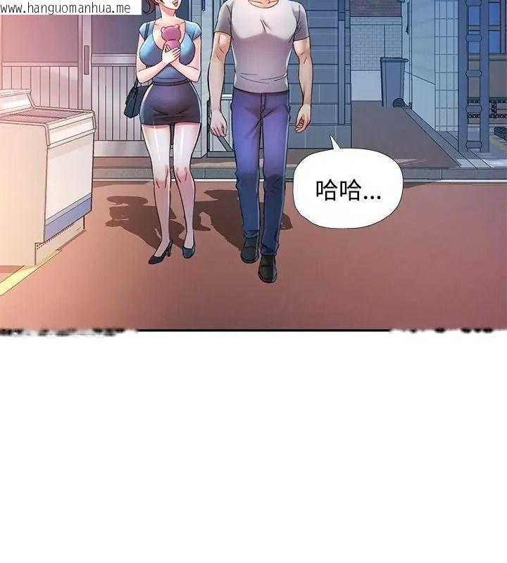 韩国漫画可以爱你吗/似曾相识的她韩漫_可以爱你吗/似曾相识的她-第125话在线免费阅读-韩国漫画-第34张图片