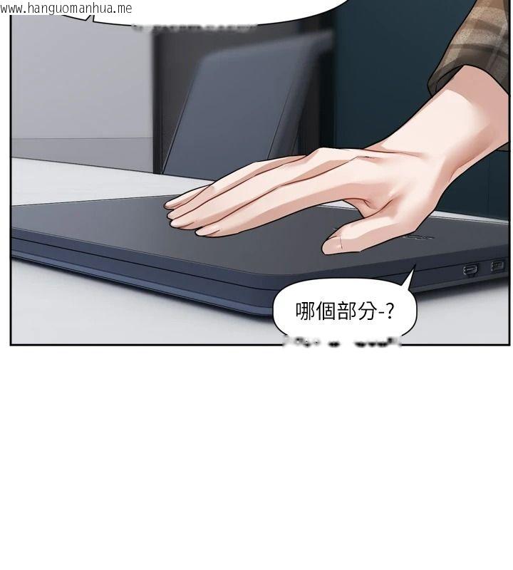 韩国漫画恋爱版本更新中韩漫_恋爱版本更新中-第31话-这不是给我吃的意思吗?在线免费阅读-韩国漫画-第35张图片