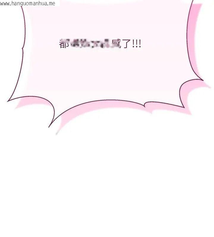 韩国漫画勇者求职中韩漫_勇者求职中-第6话在线免费阅读-韩国漫画-第183张图片