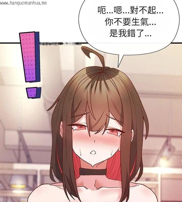韩国漫画勇者求职中韩漫_勇者求职中-第6话在线免费阅读-韩国漫画-第139张图片
