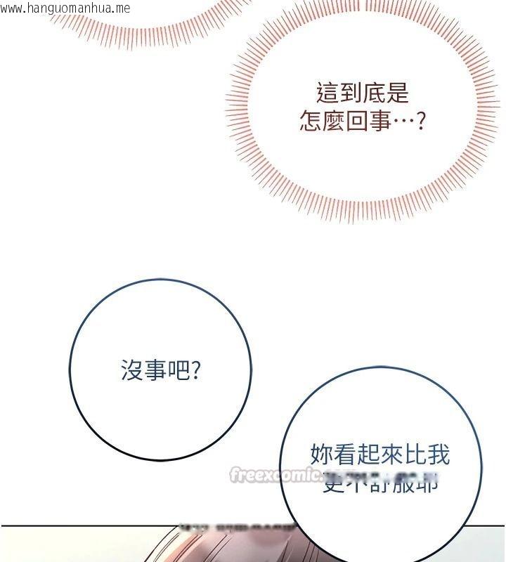 韩国漫画不纯吸血鬼韩漫_不纯吸血鬼-第39话-这就是清纯美眉的味道在线免费阅读-韩国漫画-第15张图片