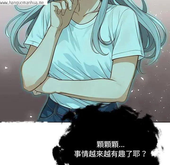 韩国漫画小心半夜鬼压床韩漫_小心半夜鬼压床-第10话在线免费阅读-韩国漫画-第13张图片