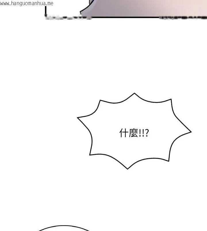 韩国漫画美女咨商师的夜间诊疗室韩漫_美女咨商师的夜间诊疗室-第15话在线免费阅读-韩国漫画-第82张图片