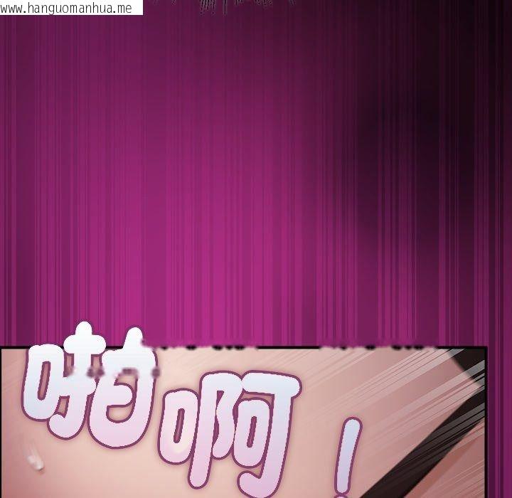 韩国漫画迷雾深处的诱惑/XX地下城韩漫_迷雾深处的诱惑/XX地下城-第44话在线免费阅读-韩国漫画-第10张图片