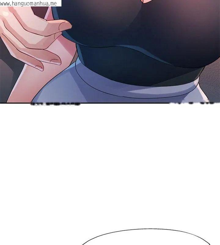 韩国漫画特别课程韩漫_特别课程-第36话在线免费阅读-韩国漫画-第111张图片