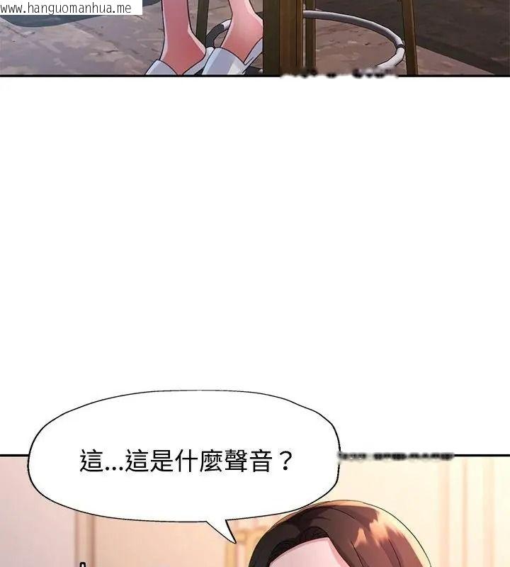 韩国漫画特别课程韩漫_特别课程-第35话在线免费阅读-韩国漫画-第145张图片