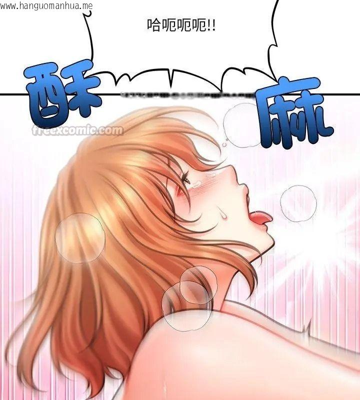 韩国漫画单身育儿好寂寞韩漫_单身育儿好寂寞-第8话在线免费阅读-韩国漫画-第90张图片