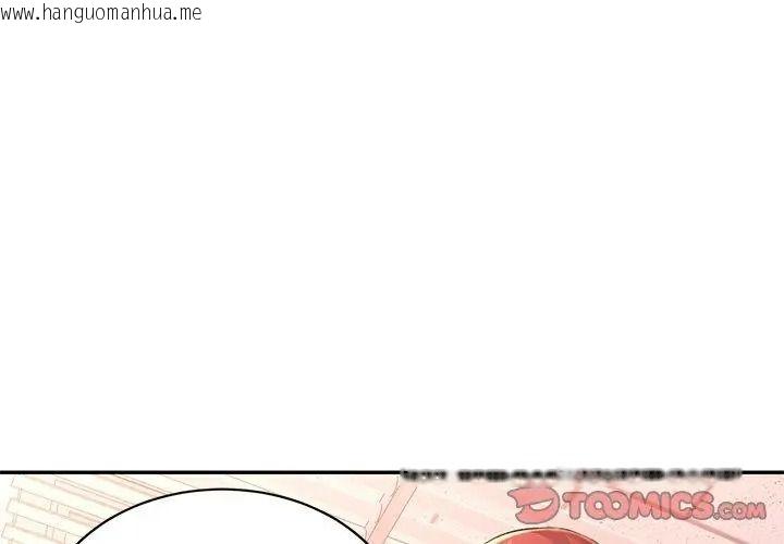 韩国漫画特别课程韩漫_特别课程-第36话在线免费阅读-韩国漫画-第56张图片