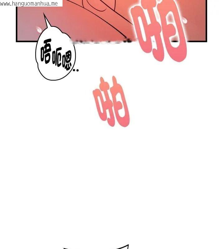 韩国漫画美女咨商师的夜间诊疗室韩漫_美女咨商师的夜间诊疗室-第15话在线免费阅读-韩国漫画-第33张图片