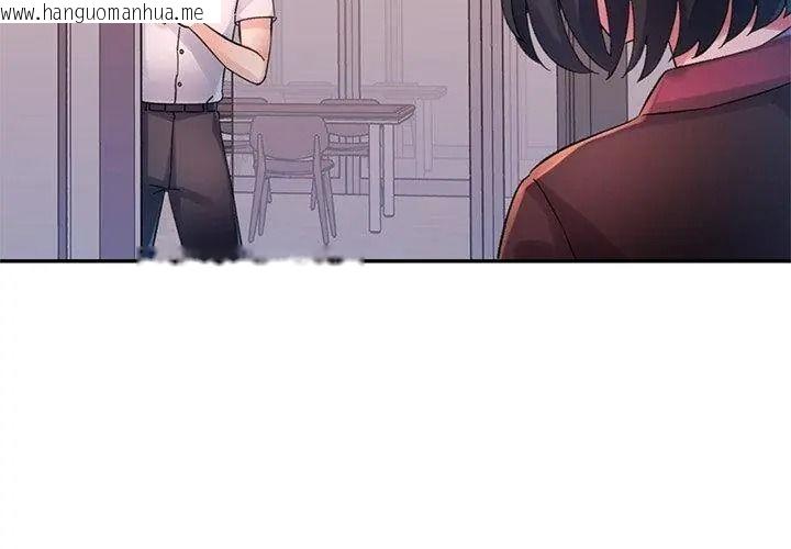 韩国漫画特别课程韩漫_特别课程-第35话在线免费阅读-韩国漫画-第35张图片