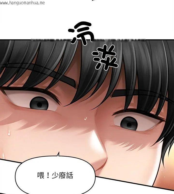 韩国漫画单身育儿好寂寞韩漫_单身育儿好寂寞-第8话在线免费阅读-韩国漫画-第69张图片