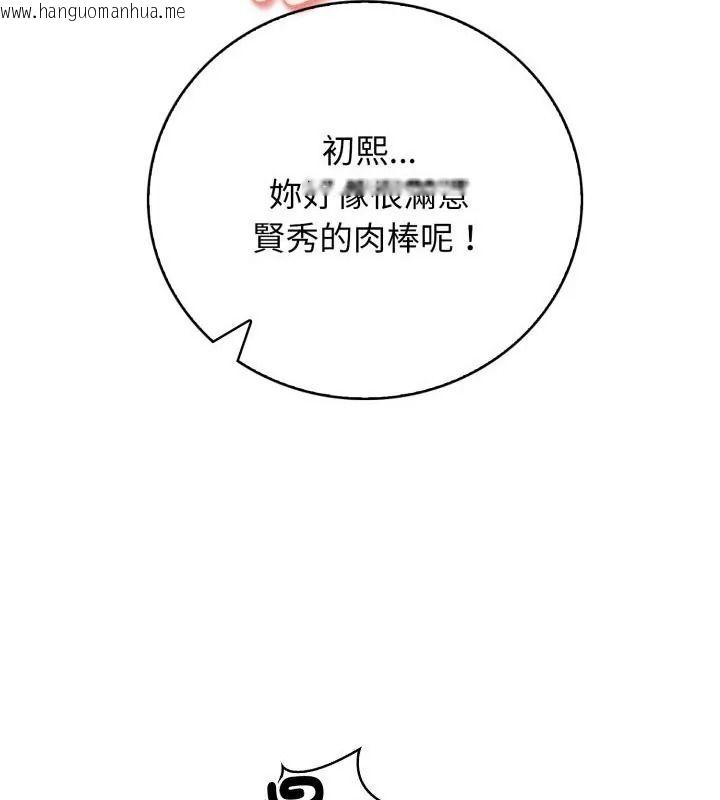 韩国漫画美女咨商师的夜间诊疗室韩漫_美女咨商师的夜间诊疗室-第15话在线免费阅读-韩国漫画-第142张图片