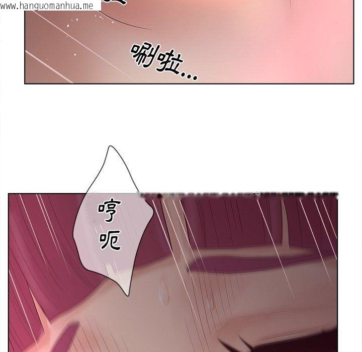 韩国漫画意外的秘密交易韩漫_意外的秘密交易-第14话在线免费阅读-韩国漫画-第40张图片